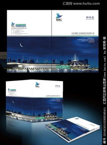 醫(yī)藥研發(fā)公司宣傳冊封面設計懸賞活動在匯圖網(wǎng)啟動